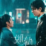 Sinopsis Drama China Affinity: Jadwal Tayang, Cinta dan Misteri Genetika